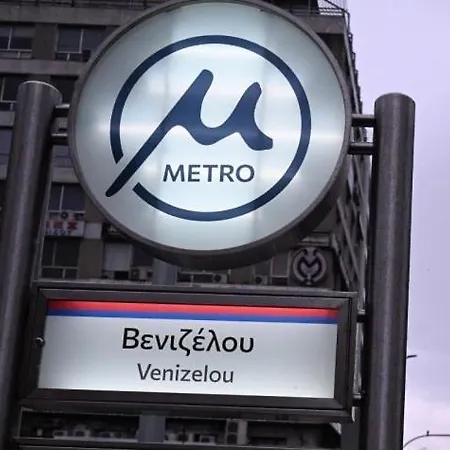 Greenkaravan Θεσσαλονίκη